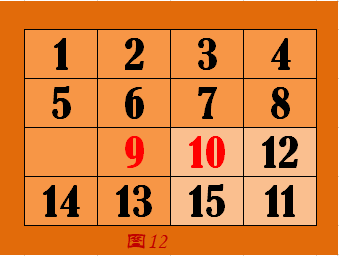 数字华容道图片19