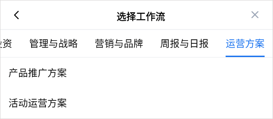 秘塔AI搜索图片8