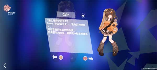 Bｅｒｒｙ　Mｅｌｏｄｙ截图７