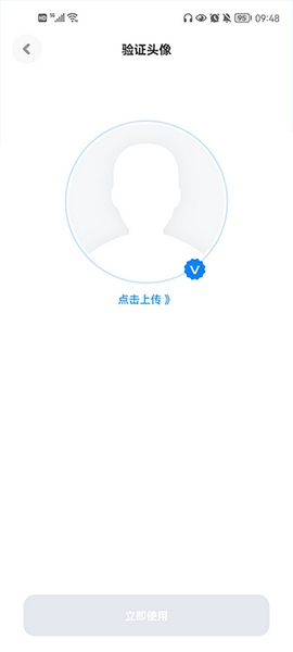 火星使用教程图片5