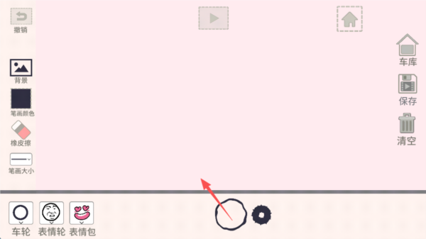 画个车游戏攻略配图2