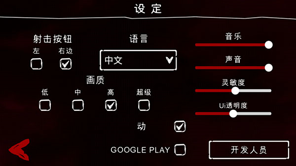死亡公园2游戏玩法3
