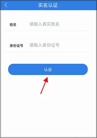 如何绑定运输车辆信息配图3