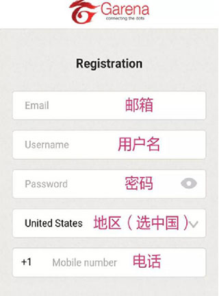 怎么注册账号配图2
