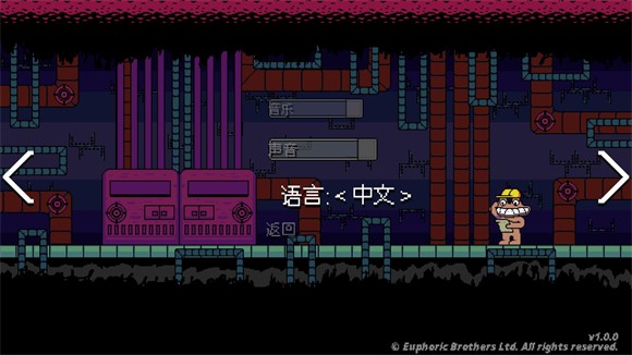 怎么改成中文配图3