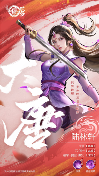 不良人破局最新版图片3