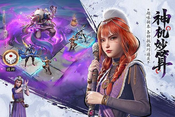 不良人破局最新版图片1