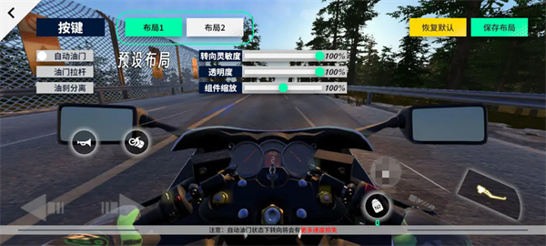 黎明飞驰最新版本图片3