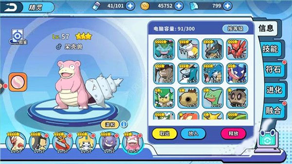 掌机小精灵mega宠物推荐