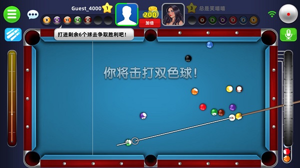 超凡台球新手攻略图片3