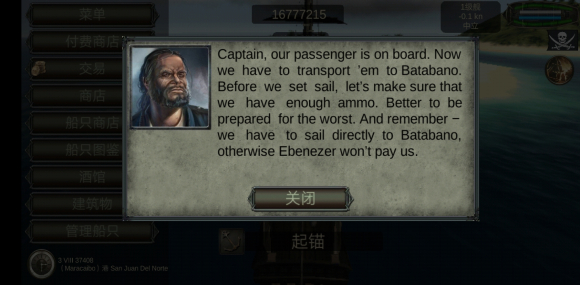 任务流程攻略配图6