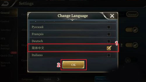 怎么设置中文配图3