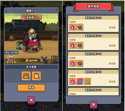 阵地升级方法配图3