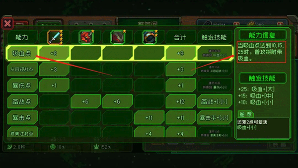 家园异星与猎人先锋战士纯肉流装备推荐图片3