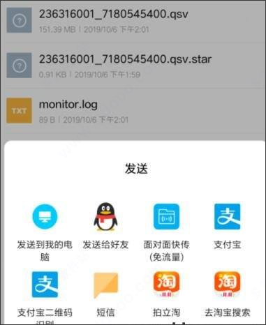 小米浏览器app图片6