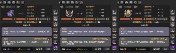 火法2000层攻略配图15