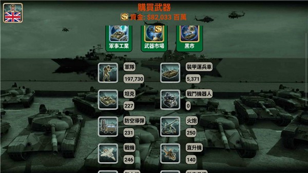 欧洲帝国2027无限代币版宣传图