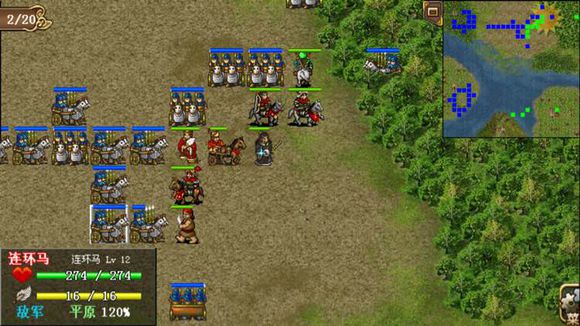 水浒宋江传截图