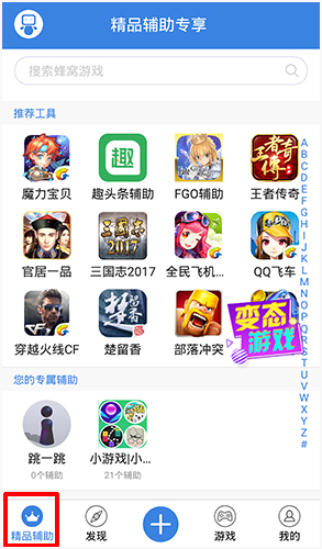 怎么使用脚本配图1