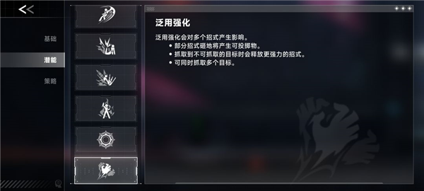 芭烈特简易攻略配图11