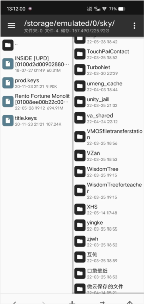 怎么导入游戏配图7