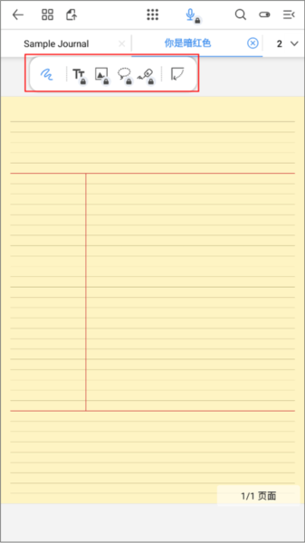 使用教程配图13