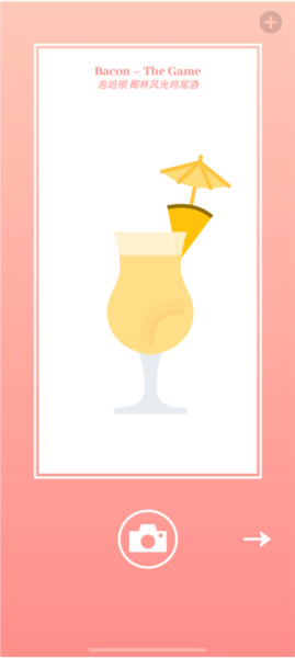 Bacon新手攻略图片1