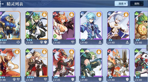 战斗力提升攻略配图5