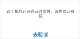 怎么改手机号配图7