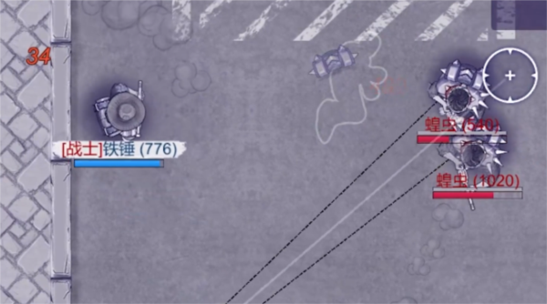 阿瑞斯病毒2手机版中文版截图2