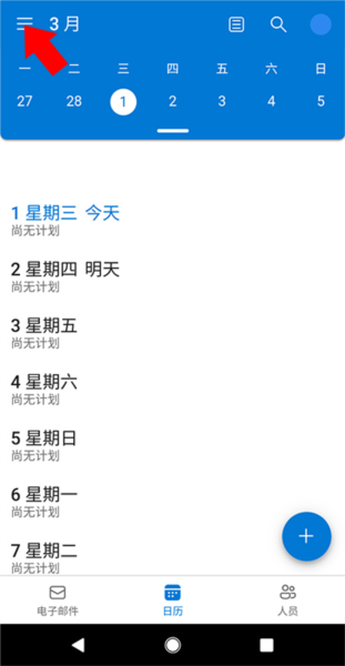 如何设置签名配图1