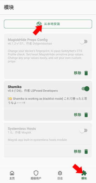 宝可梦大师EX图片5