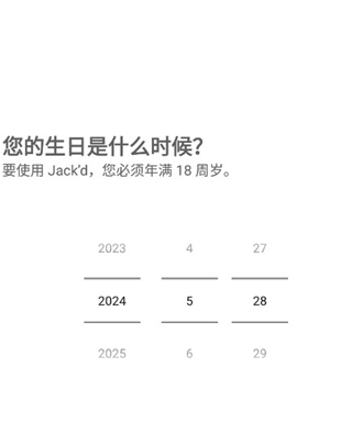 Jackd安卓版怎么注册截图1