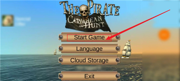 优质船怎么获得配图1