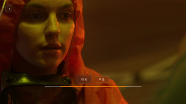 九大结局攻略配图3