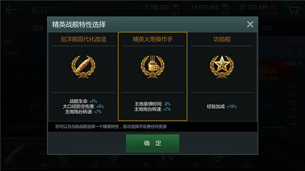 莫洛托夫使用指南配图4