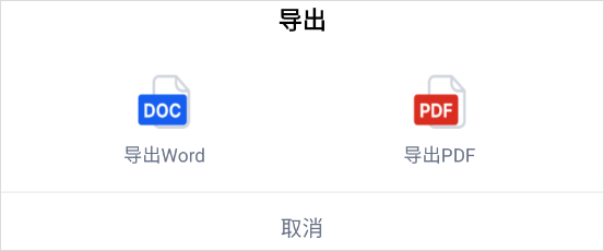 秘塔AI搜索图片6