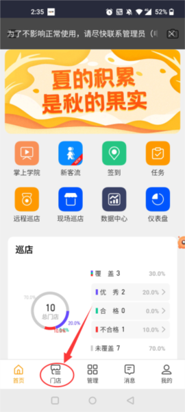 录像回放查看指南配图1