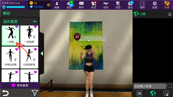 怎么拍风景、物件及墙纸做头像配图3