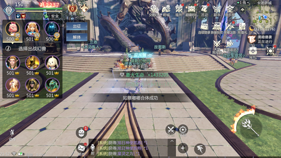 幻兽玩法配图10