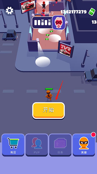 怎么选择武器配图1