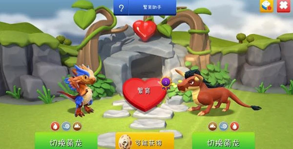 获取龙蛋攻略配图2