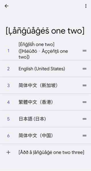 哔哩哔哩泰国版使用教程２