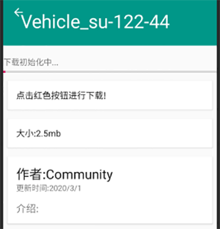 装甲纷争模组安装工具内置下载教程4