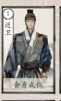 江湖五大白板配图4