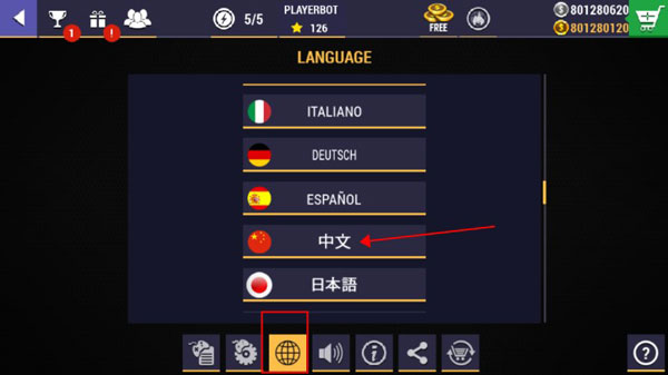 怎么设置中文配图2