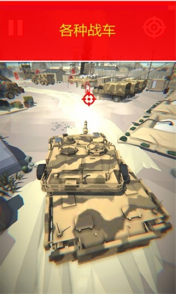 狂暴之路之战宣传图