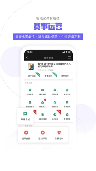 斑马邦app图片2