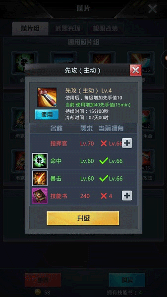 跨服战攻略配图3