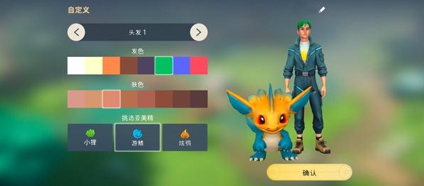 小精灵生存指南新手攻略图片3